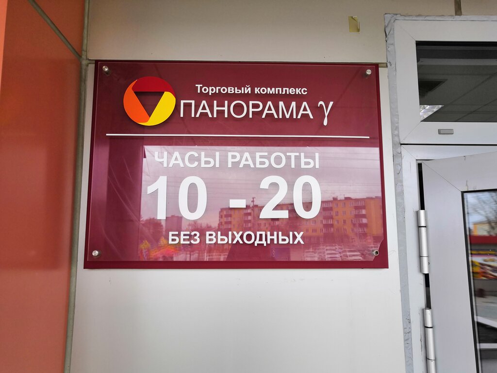 Лада центр южно сахалинск