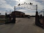 ETC Sayat (Oktábr aýyly, Prıozernaıa kóshesі, 13), club de caballos