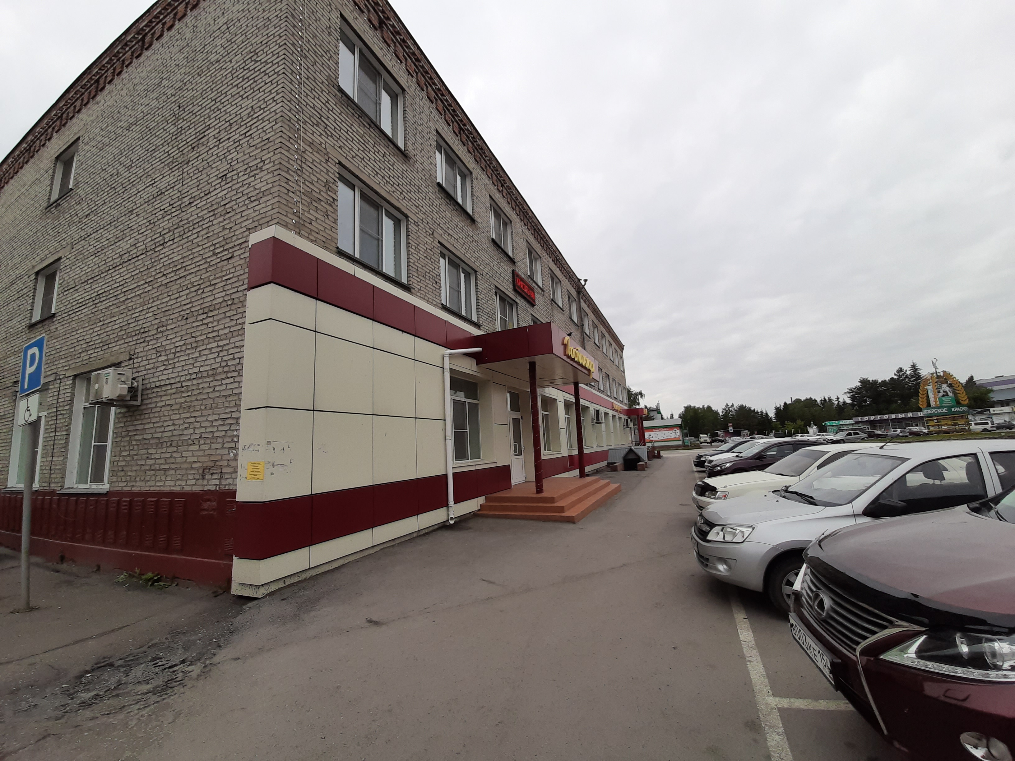 Фото Центральная