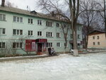Центр дверь (mikrorayon Gogolya, 1), tienda de construcción
