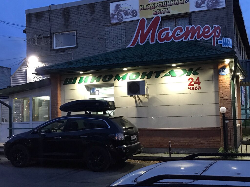 Tire service Master-shin, Murmansk, photo
