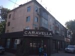 Caravella. kz (Álıa Moldaǵulova kóshesi, 19) ، وكالة بحرية