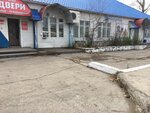 Кислород (Gorkogo Street, 88), gases técnicos y medicinales