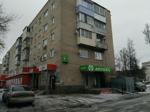 Farmacia Apteka Zdorovye, , foto