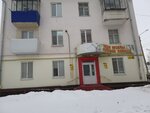 Налоговая помощь (ulitsa Gubkina, 1) ، مستشارو الضرائب