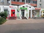 Кот & Пёс (ulitsa Lenina, 64к1), pet shop