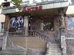 Anteya (Buqar Jıraw Avenue, 38) ، صالون تجميل