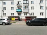 Krasnoe&Beloe (ulitsa Chernyakhovskogo, 22А), grocery