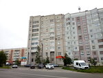 Meditsinsky tsentr Na Yubileynoy (Yubileynaya ulitsa, 19А), dental clinic