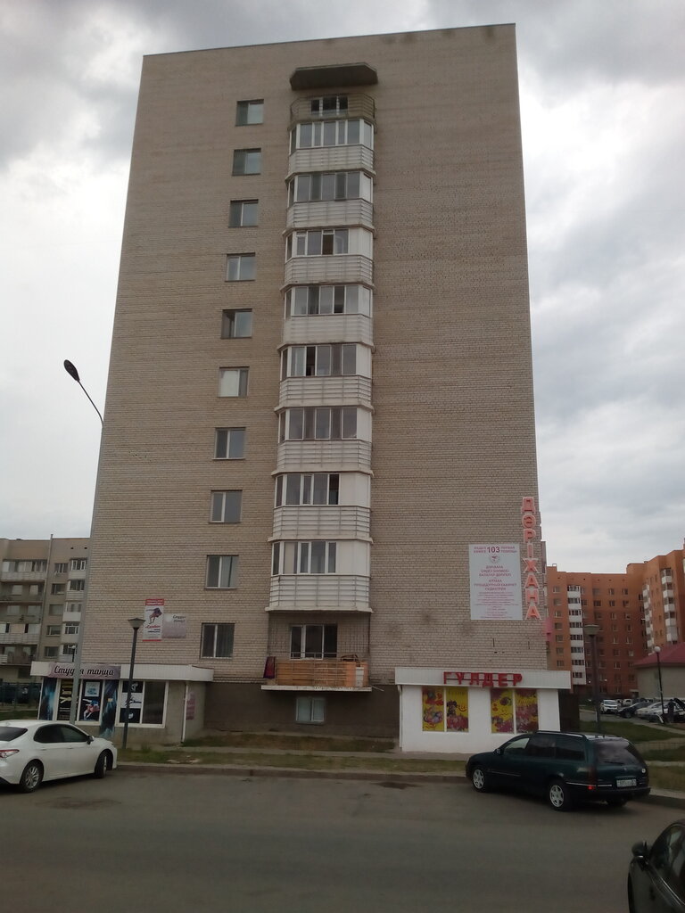 Flower shop Gulder, Astana, photo