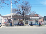 Торговая компания ИП А.М. Фролов Памятники (ulitsa Lunacharskogo, 171), producción de monumentos y lápidas