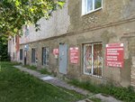 Гинеколог (ulitsa Lenina, 45), private practice doctors