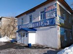 Деловой центр № 3 (posyolok UAZ, Uralskaya ulitsa, 34) ، مركز أعمال