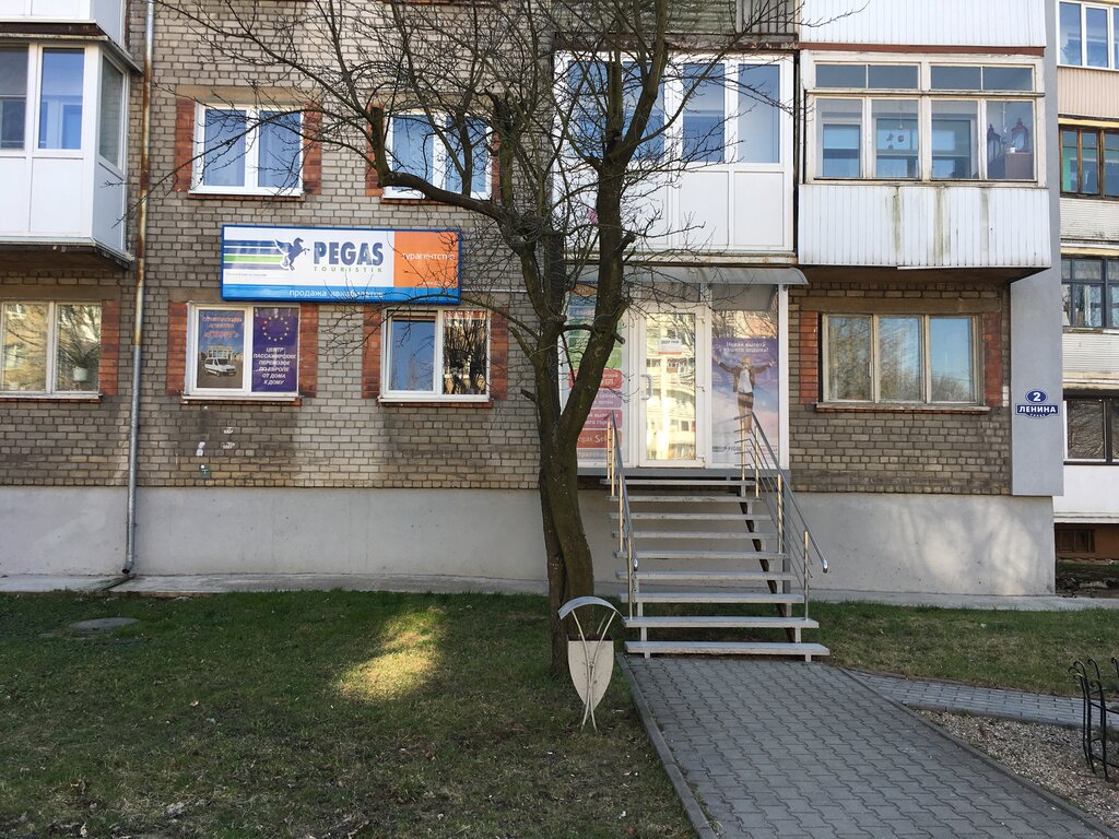 Travel agency Turisticheskoye agentstvo Georg, Chernyahovsk, photo