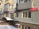 ВентПростор (ул. Октябрьской Революции, 71, Уфа), кондиционеры в Уфе