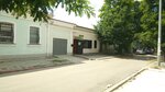 Бытовая химия (улица Пирогова, 7/31), household goods and chemicals shop