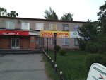 Окна, ворота (ulitsa Itygina, 17А) ، شبابيك