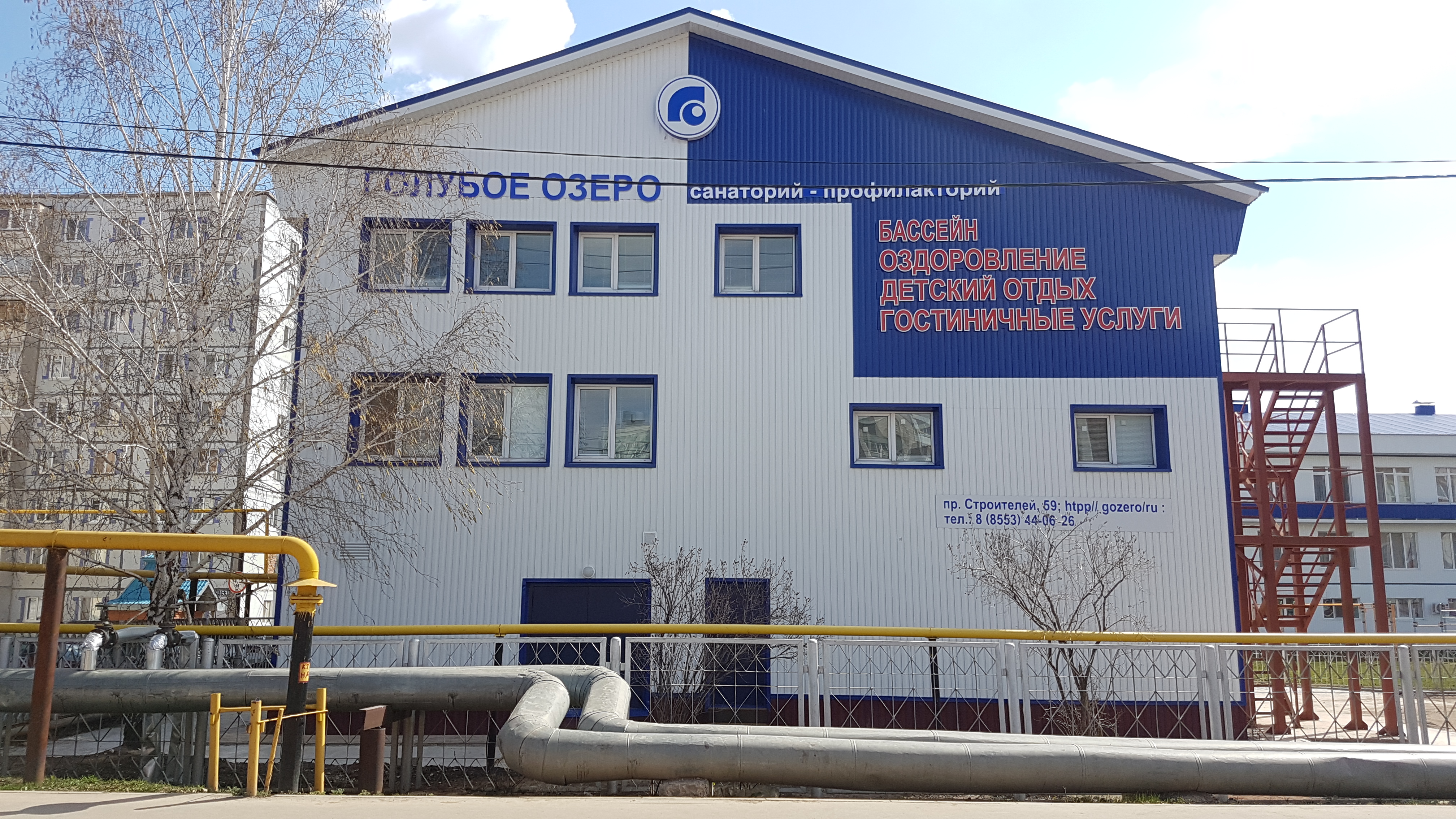 Фото Голубое озеро