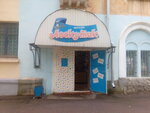 Лоскутик (ulitsa Mira, 2/118), art supplies and crafts