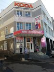SnabdiKst (Maılın kóshesi, 2/2А), monos de trabajo