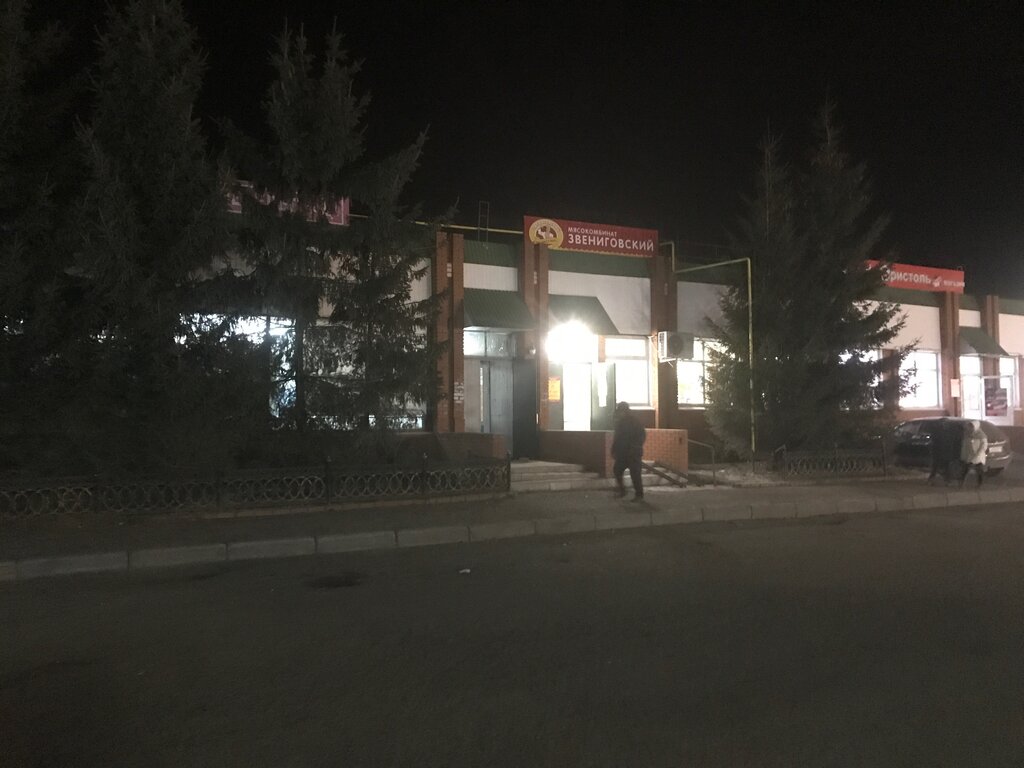 Butcher shop Мясокомбинат Звениговский, Arsk, photo