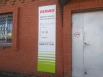 Claas (Komsomolskaya ulitsa, 2Б), agricultural machinery, equipment