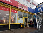 Зоодом (vulica Vialiki Hasciniec, 143Б), pet shop