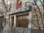 Топаз (Қаныш Сәтбаев даңғылы, 34), зергерлік дүкен  Атырауда