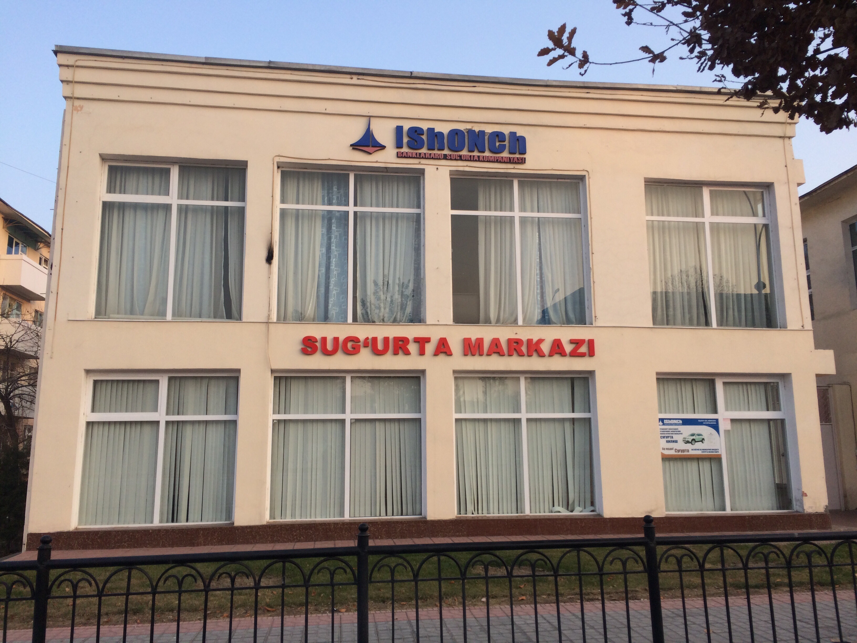 Men yosh kotibani sikdim