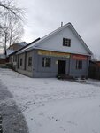 Строительно-хозяйственные товары Интерьер (ulitsa Ivana Buyeva, 7), tienda de construcción