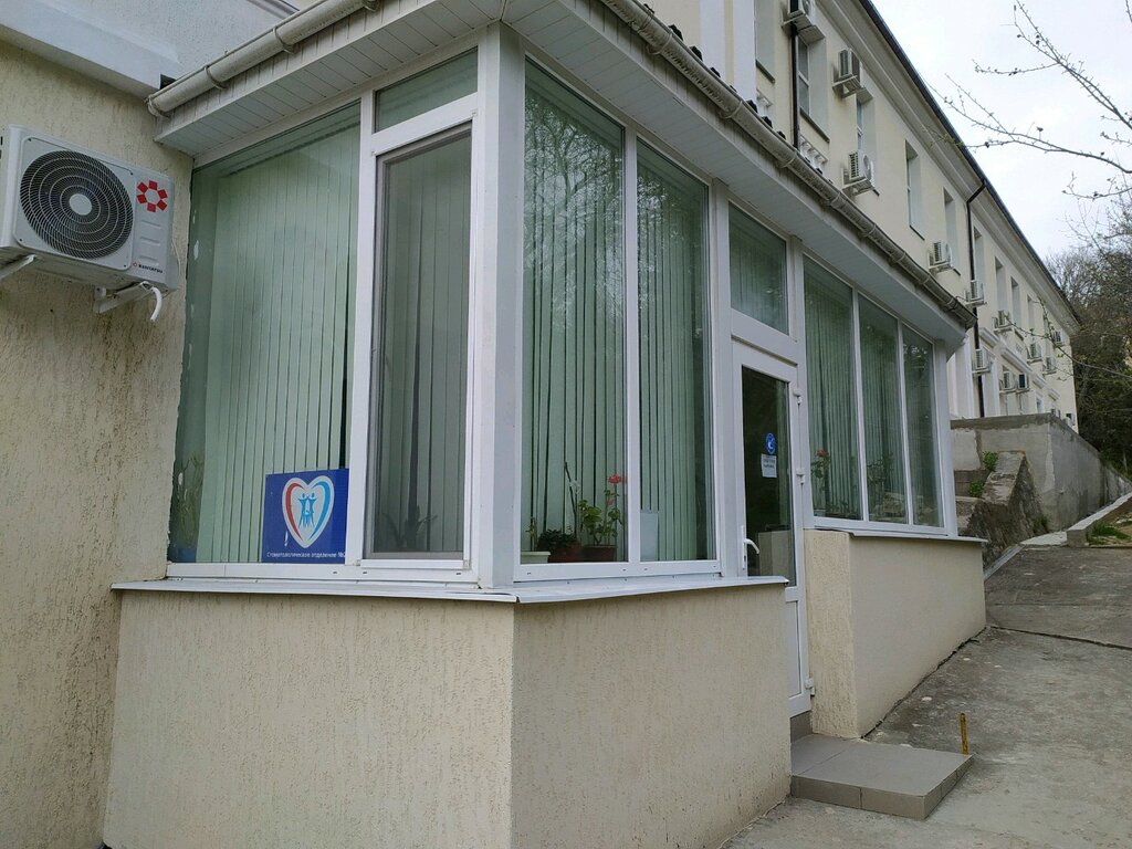 Clínica dental Стоматологическое отделение № 1, , foto