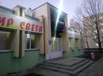 Elegant Plyus magazin ChPUP Promtorgproyekt (Kastrychnicki Microdistrict, 10), doors