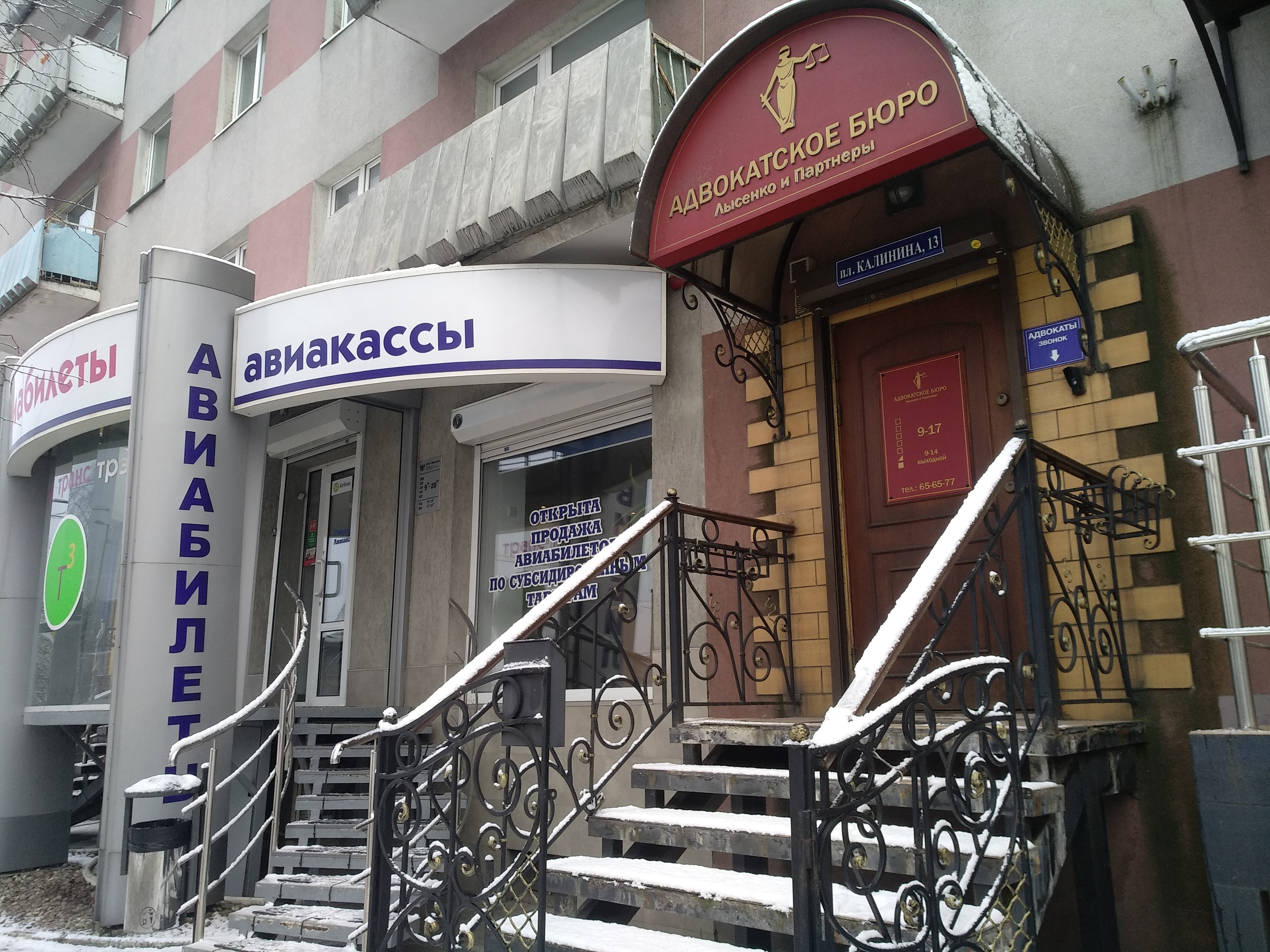 Конти, шины и диски, ул. Генерала Челнокова, 18Б, Калининград - Яндекс Карты