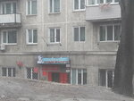 AnnA (ulitsa Kirova, 46), hairdresser