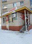 Продукты (ул. Комарова, 146, Балаково), магазин продуктов в Балакове