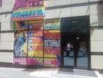 Магазин Радуга (улица Лермонтова, 11А), stationery store