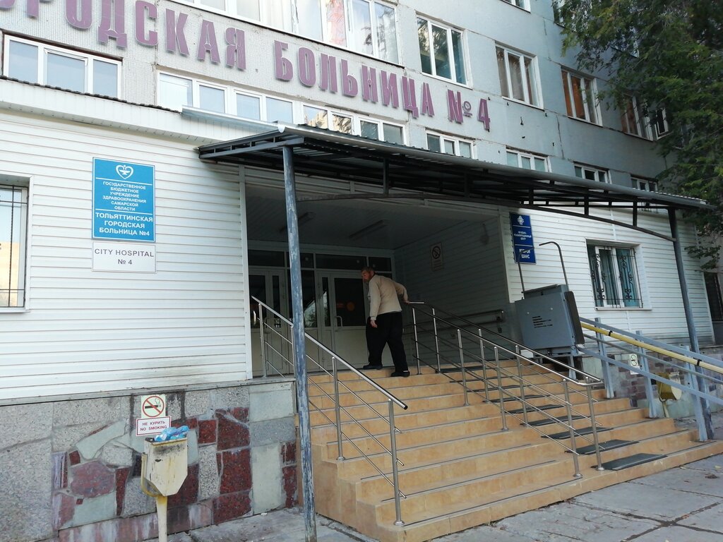 Department of the hospital Tolyattinskaya gorodskaya bolnitsa № 4 Nevrologicheskoye otdeleniye, Togliatti, photo
