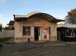 Продукты (Glavnaya ulitsa, 74), tienda de productos