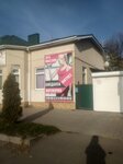 Спа-центр (ulitsa Pushkina, 67), spa