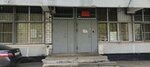 Movo po Osvao Fgku Uvo Gu Mvd Rossii po gorodu Moskva (Dekabristov Street, 6к1), private security