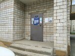 Участковый пункт полиции № 6 (Shkolnaya Street, 35) ، وزارات حكومية، خدمات