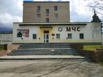 Vityaz Pozharny Avariyno-Spasatelny Otryad (Viciebsk, vulica Pietrusia Browki, 34к3), servicios de salvamento
