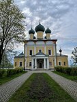 Собор Преображения Господня (ул. Кремль, 5), православный храм в Угличе