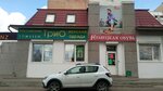 ТриО (Gagarina Street, 22), tienda de ropa