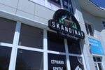 Skandinav (Pyatigorskaya ulitsa, 115А), barber shop