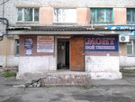 Art-servis (Bryansk Urban District, Bezhitskiy City Administrative District, ulitsa Molodoy Gvardii, 20), appliance repair