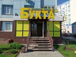 Бухта (ulitsa Garankina, 23), beer shop