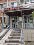 Dubki (ulitsa Lipatova, 5) ، متجر جزارة، ديلي