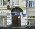 Слово (Ленинградский просп., 57, Москва), редакция сми в Москве