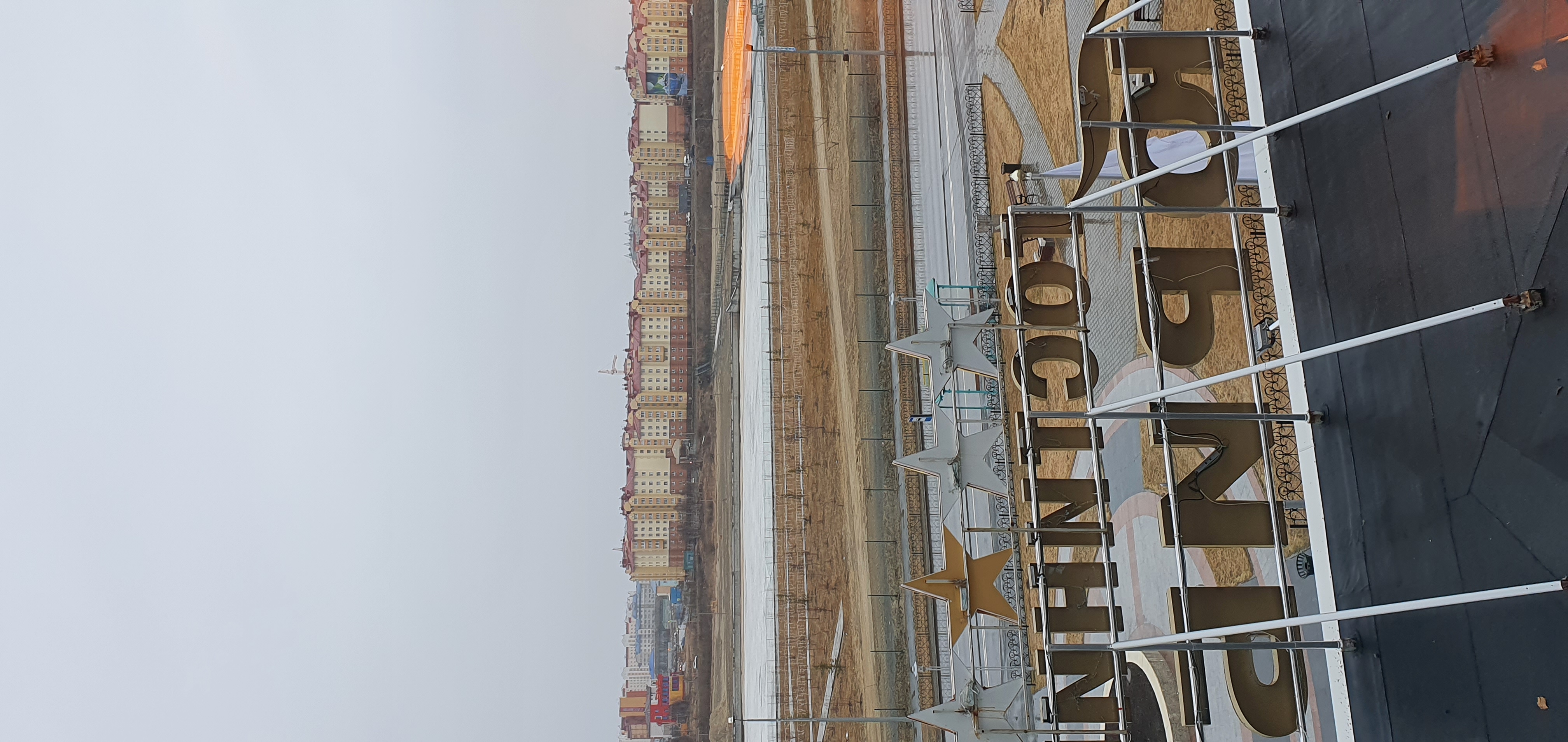 Фото Юрибей